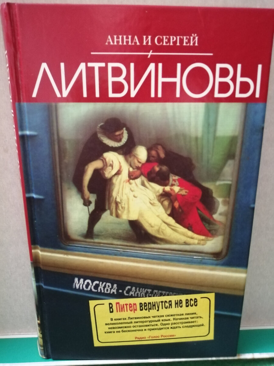 На буккросинге были очень увлекательные книги | Радость книгоголика | Дзен