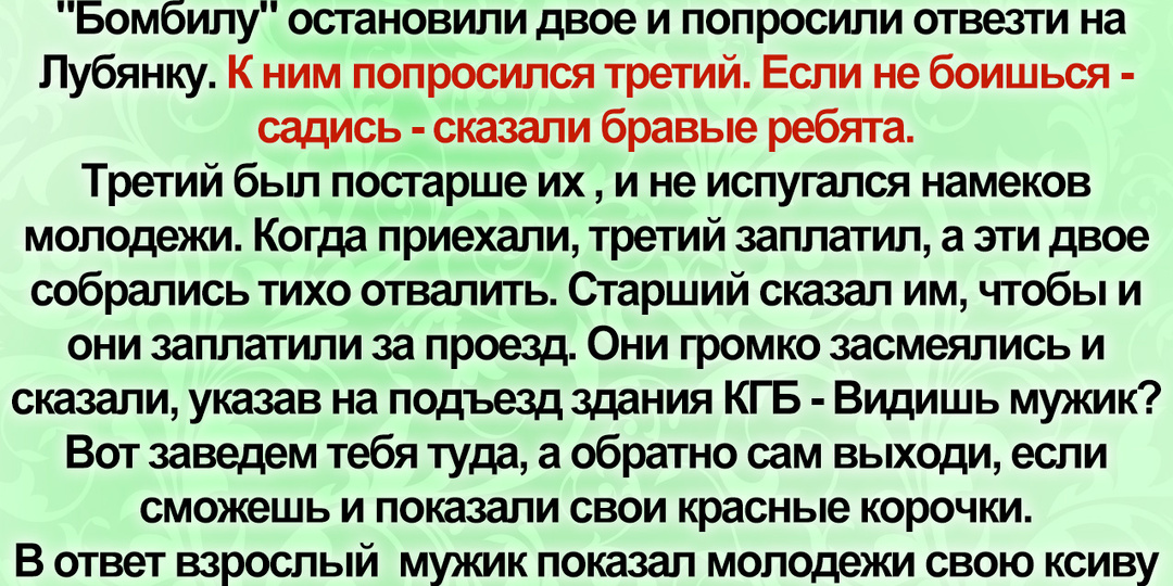 10 историй из СССР, как ГАИшников водители учили. А что изменилось?