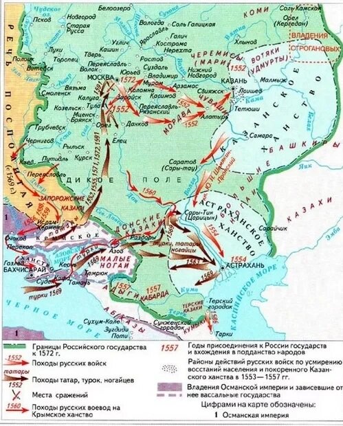 Видите Украину? Я тоже нет!