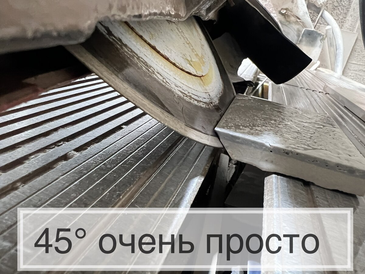 Как запилить керамогранит под 45° без сколов ? Заусовка керамогранита под 45  градусов | АМК декоративные покрытия Москва | Дзен