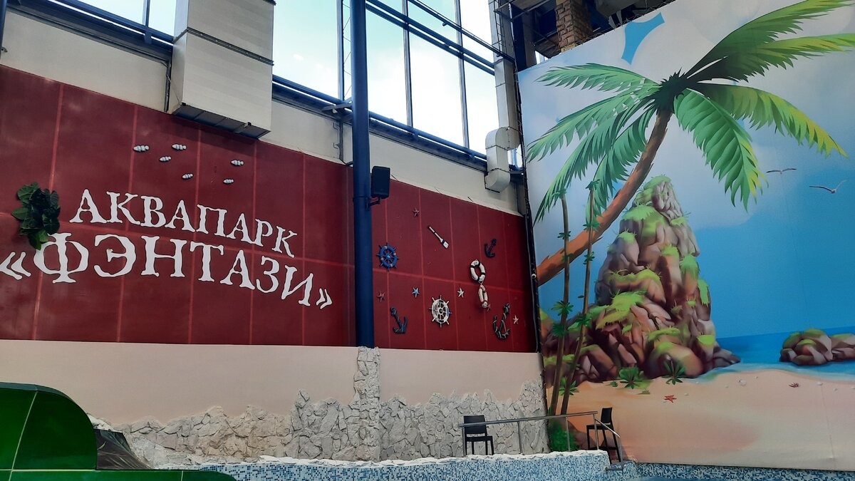 Фото автора.