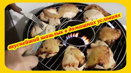 Рецепты - Whogrill