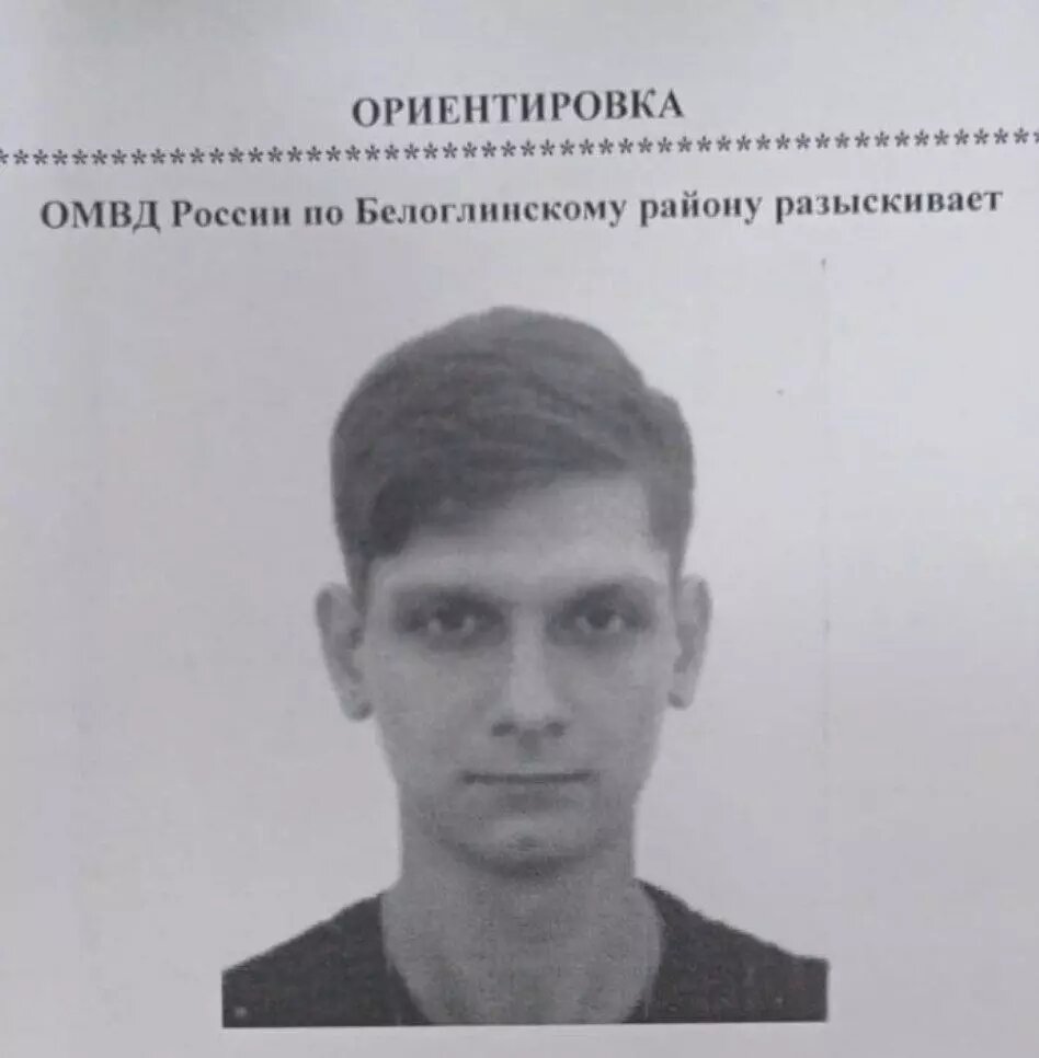 Фото: МВД РФ