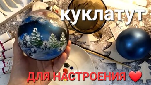 Educa набор для создания куклы фофуча хлоя в Санкт-Петербурге