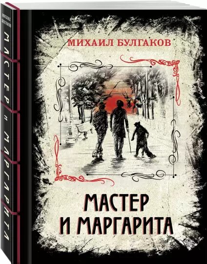 ОГЭ: аргументы к сочинению «Что такое добро?»