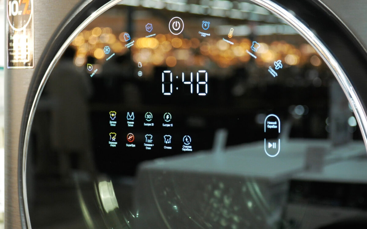 Источник фото: Tostr