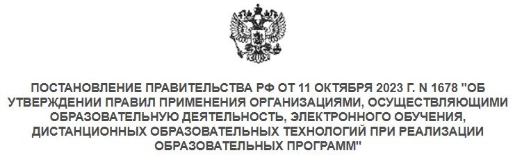 Рассказываю русским языком о том, что по странным причинам вообще не затронуло нашу общественность, но что сильно поменяет жизнь школьников, родителей и учителей уже с 1 сентября 2024 года.