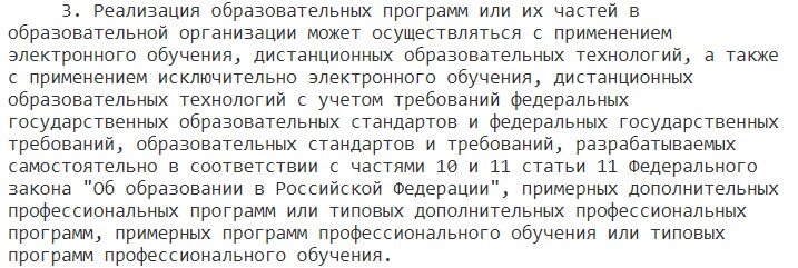 Рассказываю русским языком о том, что по странным причинам вообще не затронуло нашу общественность, но что сильно поменяет жизнь школьников, родителей и учителей уже с 1 сентября 2024 года.-2