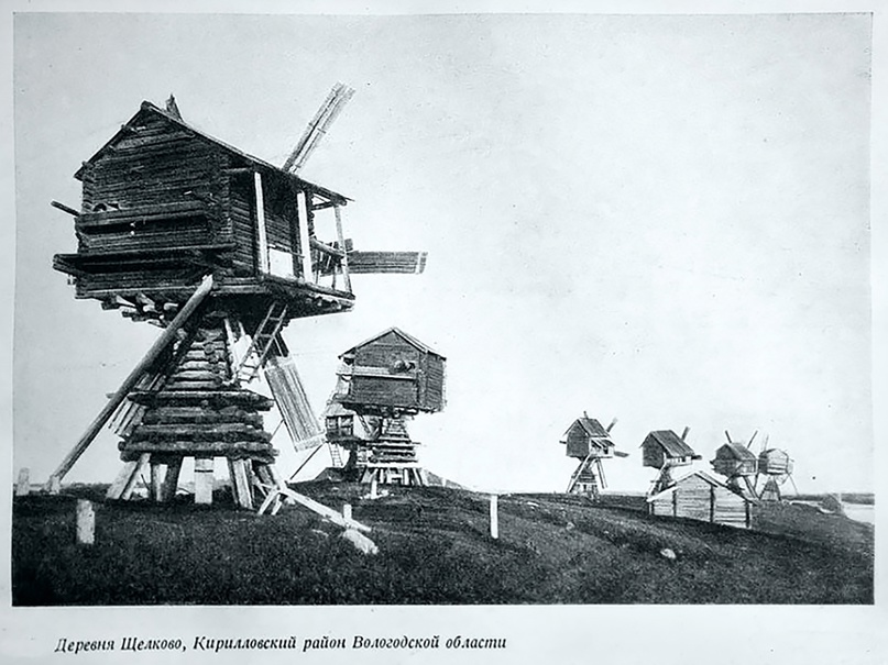 Мельницы столбовки