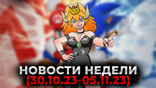 Скачать Нинтендо Олина Попа | Дзен