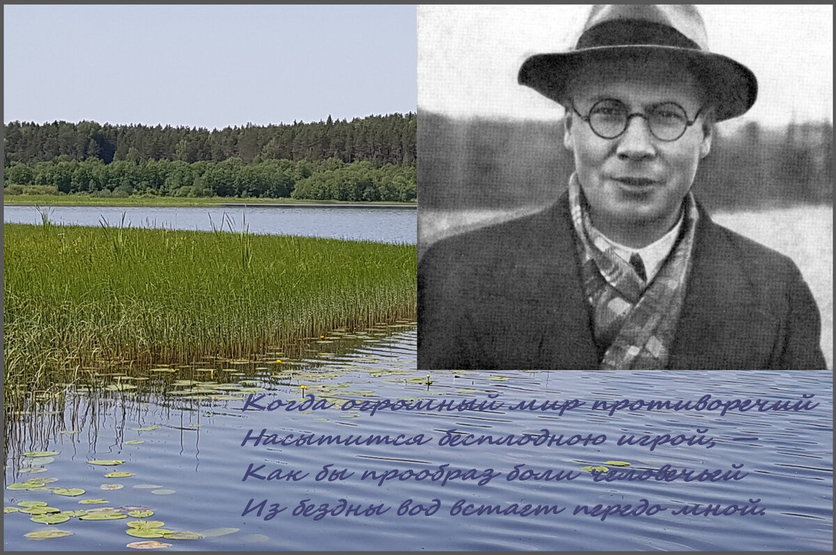 Покоя в мире нет. Повсюду жизнь и я». Письма Николая Заболоцкого из  Востоклага НКВД | Личная переписка | Дзен