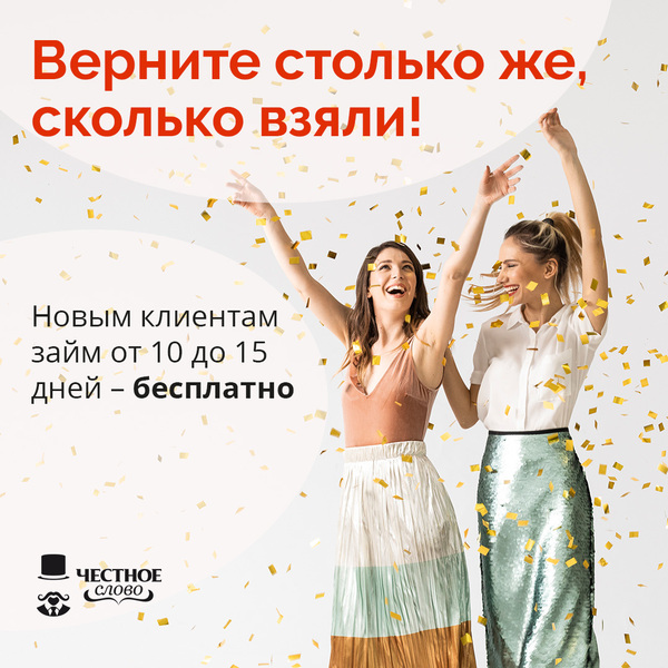 Рейтинг МФО онлайн 2024 по отзывам и одобрению. Рейтинг МФО. Рейтинг микрофинансовых организаций. Список МФО. Проценты. Отзывы. Рейтинг МФО 2024 года. Взять займ на карту!