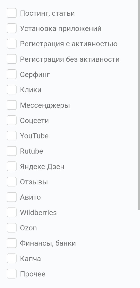 Создание простого сайта в Москве