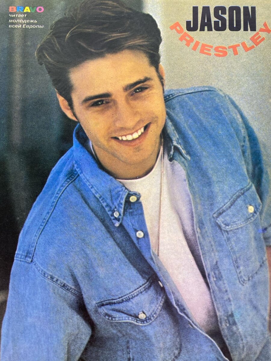 Джейсон Пристли