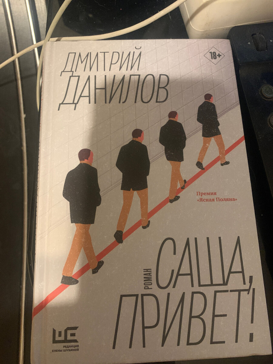 обложка книги