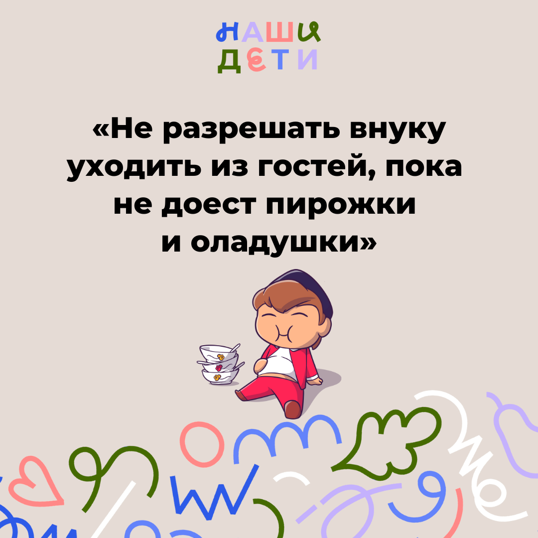 Наказание, от которого невозможно отказаться: бабушкин метод | Наши Дети -  журнал для родителей | Дзен