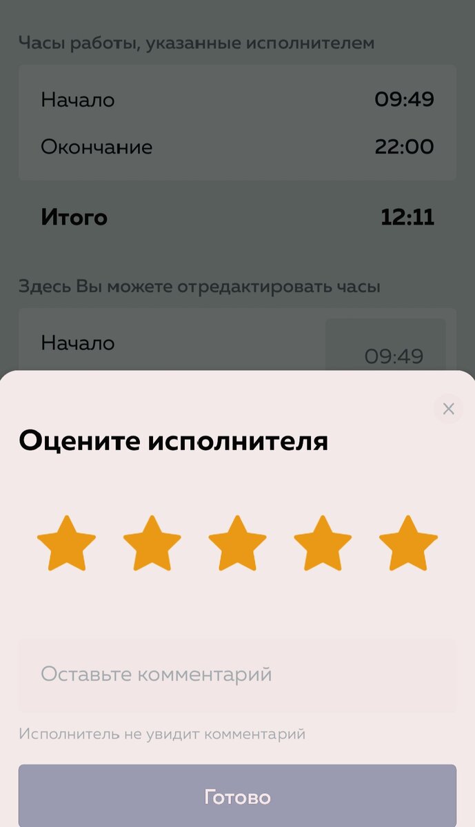 79. О том как можно подработать в Москве | Ипотечница Замкадья | Дзен