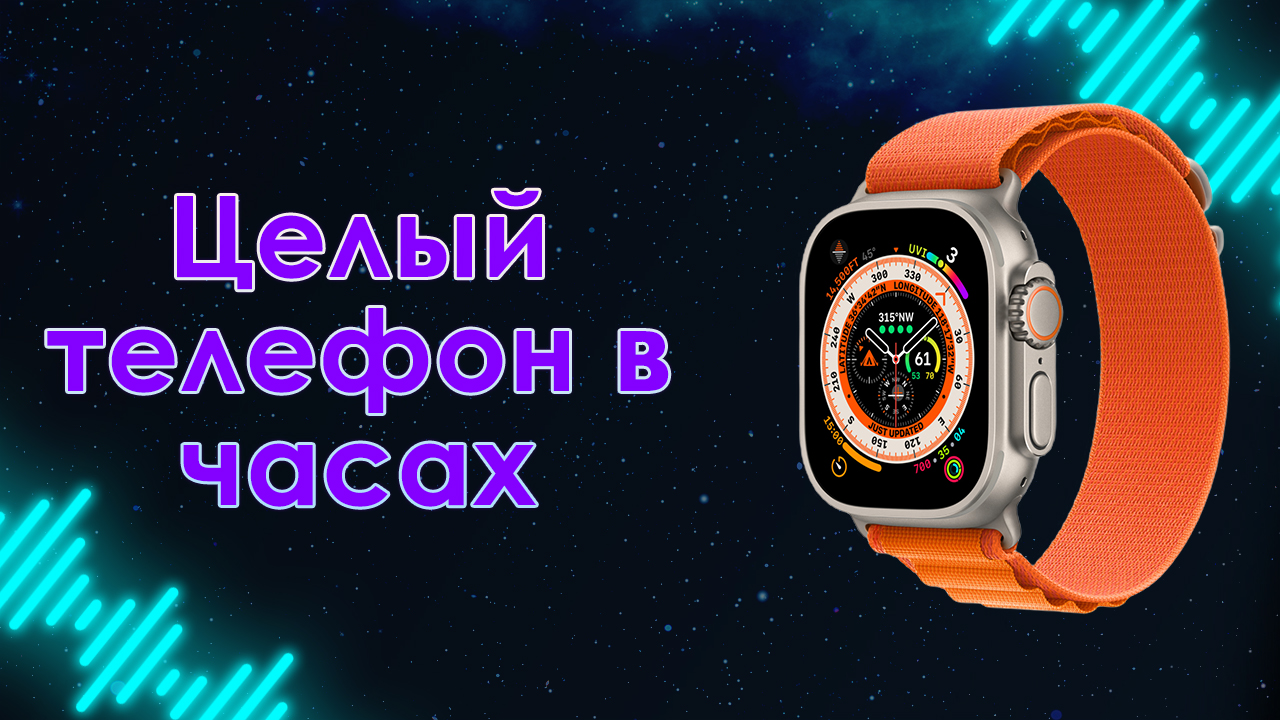 Обзор на Smart watch x9 call 1 гб ОЗУ + 16 гб ПЗУ. Фотоальбом, браузер,  скачивание приложений.