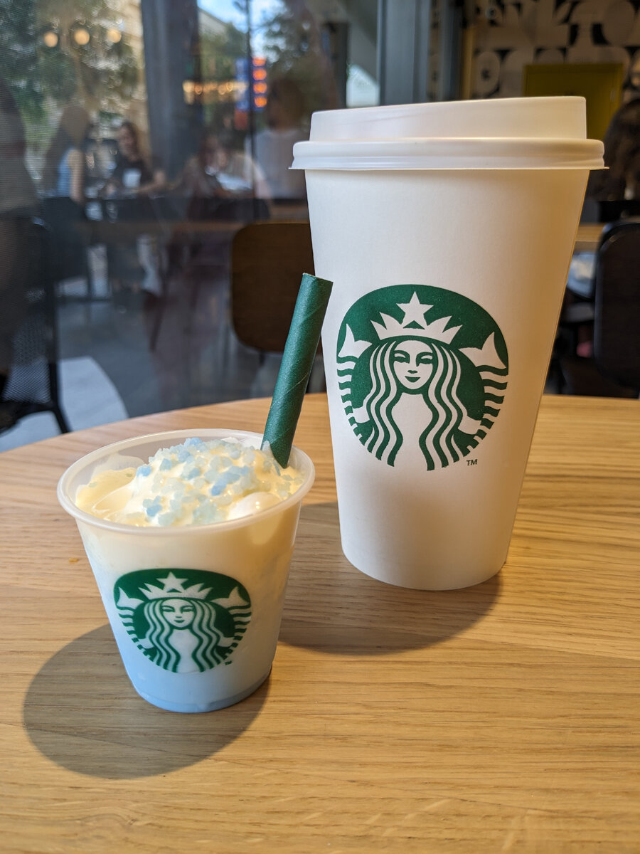 Напитки из сербского Старбакса.