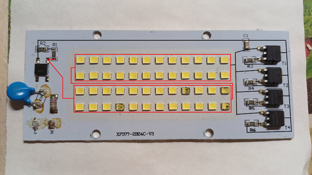Прожектор на драйверах SM2082D | Fix it | Дзен
