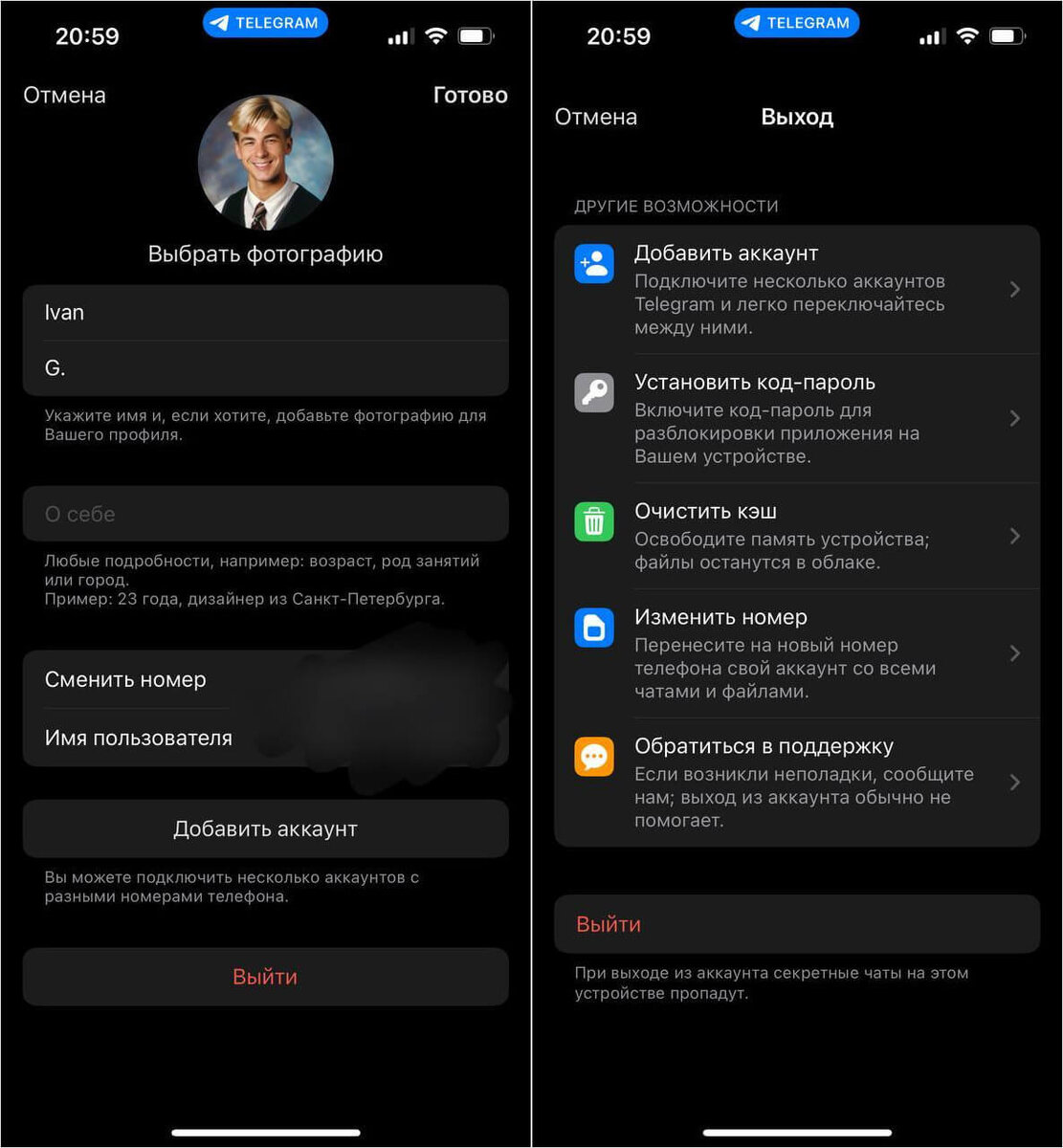     Выйти из аккаунта в Телеграме довольно просто