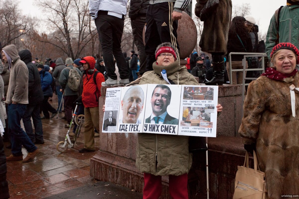 Против установили. Навальный Болотная 2011. Митинг на Болотной 2011. «Болотная революция» в Москве в 2011-2013 г.г.. Митинг на Болотной площади 10 декабря 2011 года.