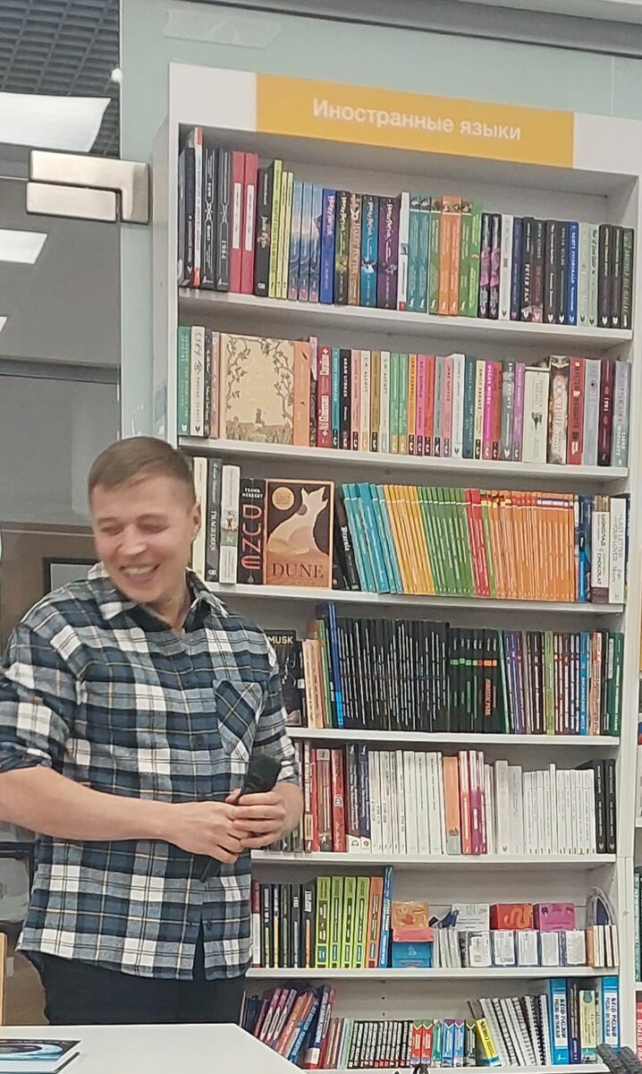 Встреча с Райном в книжном магазине "Читай-город"