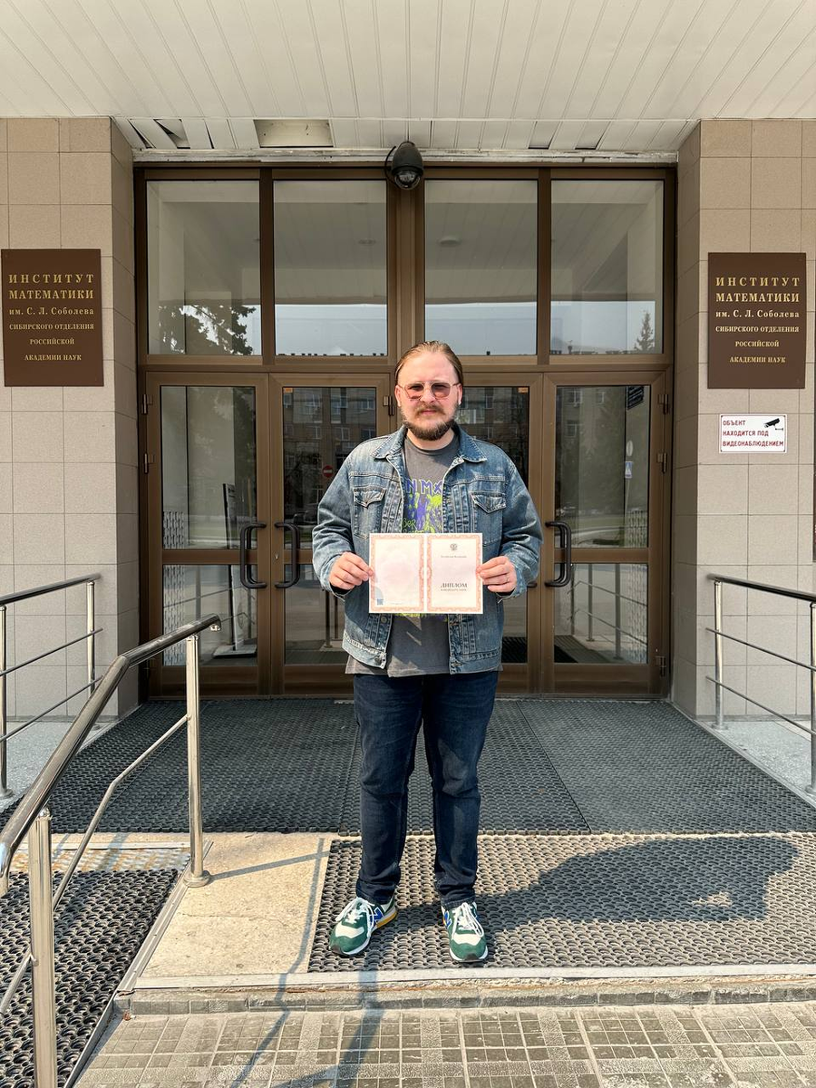                                                            Александр возле своей alma mater