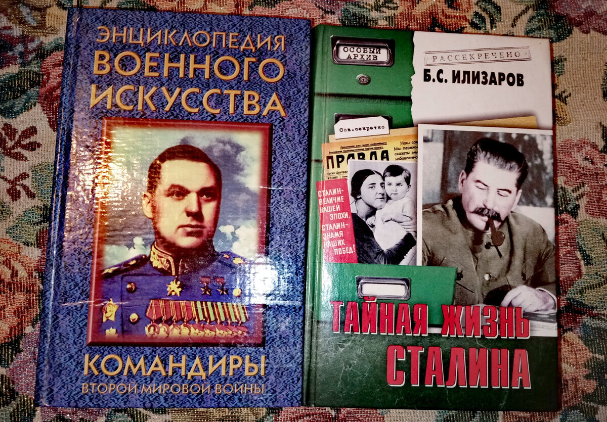 Книги, проданные Виталию (все фото автора канала)