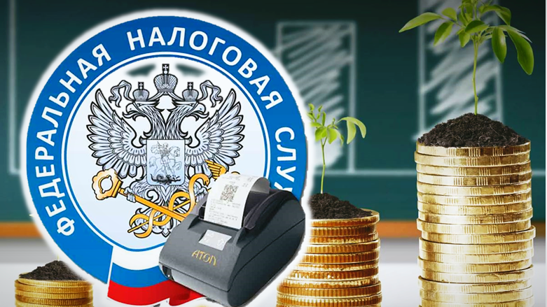 Считаем, сколько заплатить