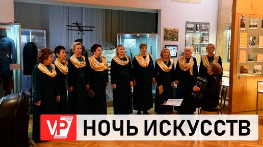 В ВОЛГОГРАДСКИХ МУЗЕЯХ НАСТУПИЛА «НОЧЬ ИСКУССТВ»