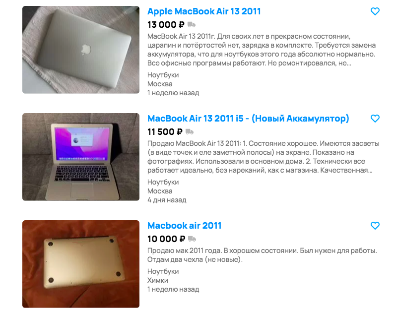 Создание образа Windows из под Mac OS