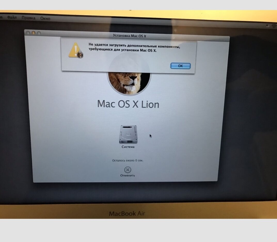 Как создать загрузочную флешку Mac OS в Windows