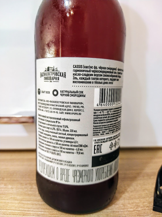 Изучим состав и ТТХ