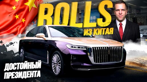 САЛОН HONGQI В КИТАЕ🇨🇳 НЕ ПОКУПАЙ КИТАЙСКИЙ АВТО❌ ПОКА НЕ ПОСМОТРИШЬ ЭТО ВИДЕО