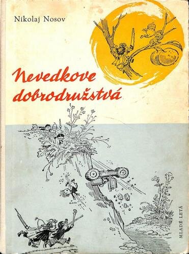 "Nevedkove dobrodružstvá" - первое издание на словацком (1957)