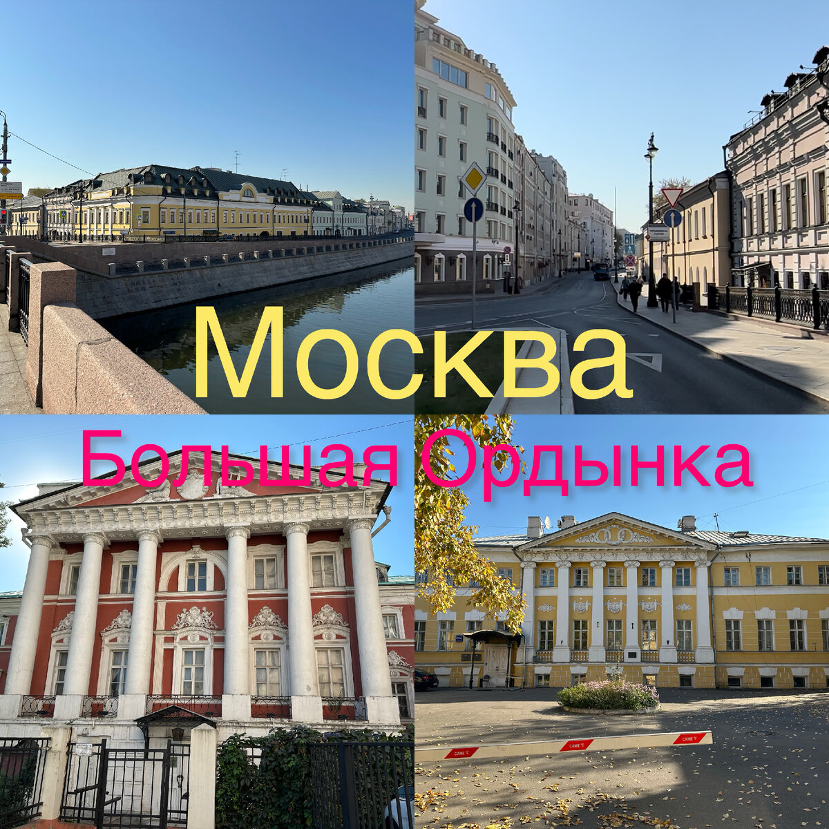 Все фото автора.