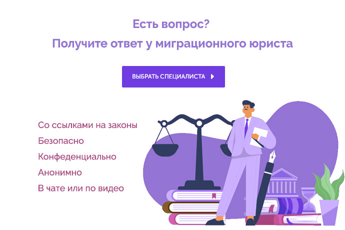 В России, как и во многих других странах, законодательство регулирует долю иностранных работников, которых может использовать предприятие в зависимости от сферы деятельности и региональных...-2