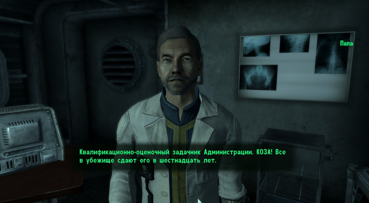 Fallout 3: Почему стоит (или не стоит) играть в 2023? 🤔 | Shax | Дзен