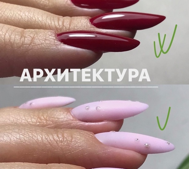 Моделирование ногтей