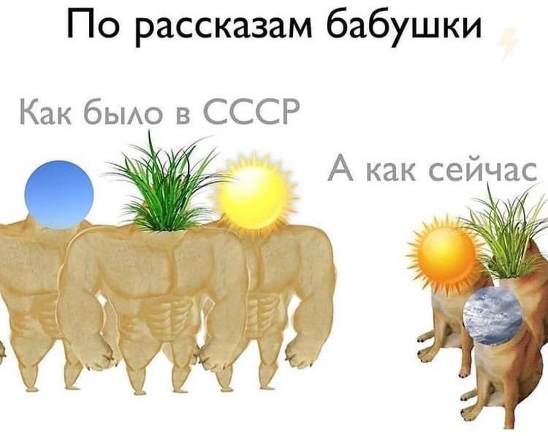 Будете раньше