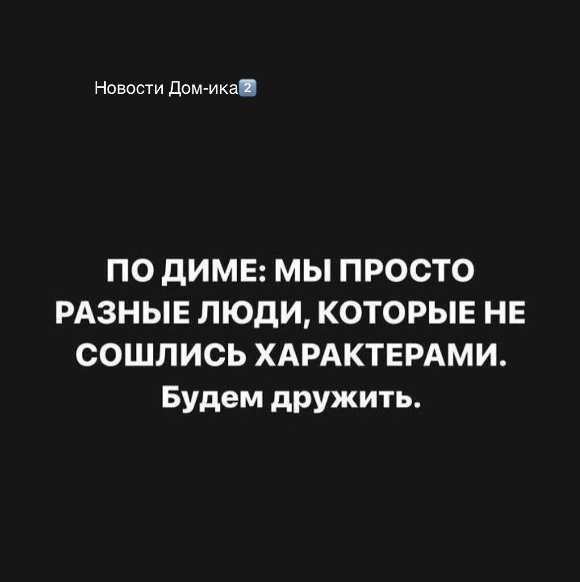 Все фото из свободного доступа: Яндекс картинки и личные странички в соцсетях.﻿