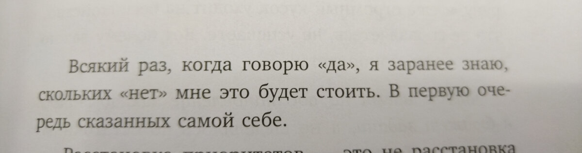 О как это про меня🥺🙄🤔