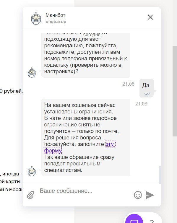 -2