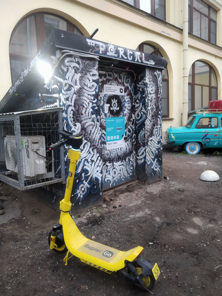 Склад Яндекс Лавки на Банковском переулке 2 