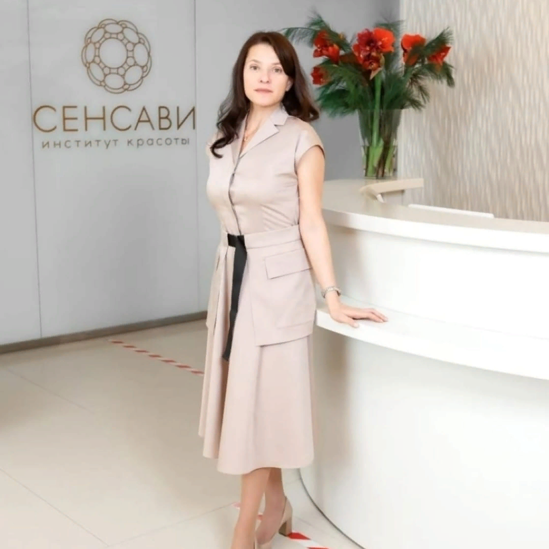 Институт красоты "Сенсави"