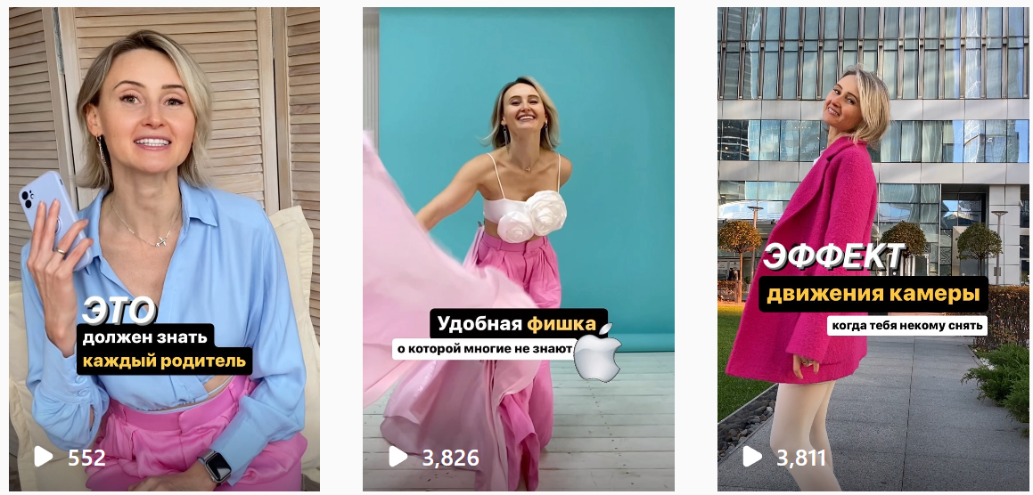 Как отредактировать вертикальный видеосюжет для IGTV