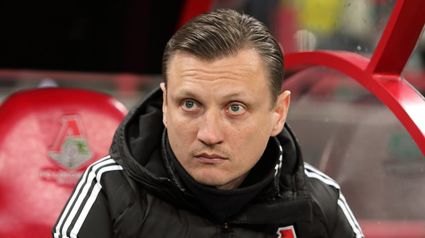 Наставник «железнодорожников» вышел к журналистам и дал интервью, в котором резко высказался после матча «Локомотив» — «Спартак». Что сказал Галактионов?-3