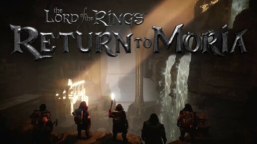 Tải video: Властелин колец (Выживаем за Гнома в Мории) - The Lord of the Rings: Return to Moria