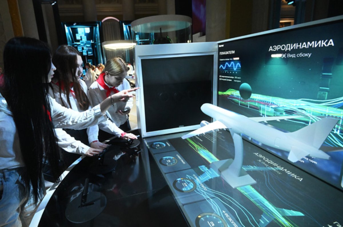    Международная выставка-форум "Россия".